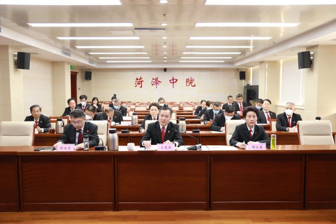 菏泽中院召开全市法院2022年下半年发改...