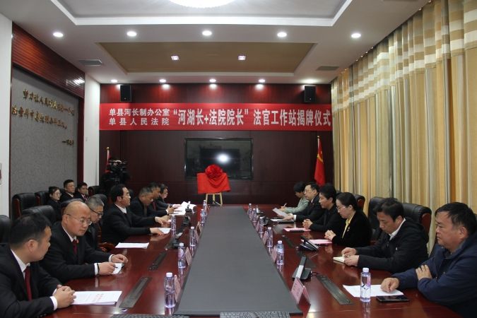 市法院副院长顿文英到单县法院调研环资审判...