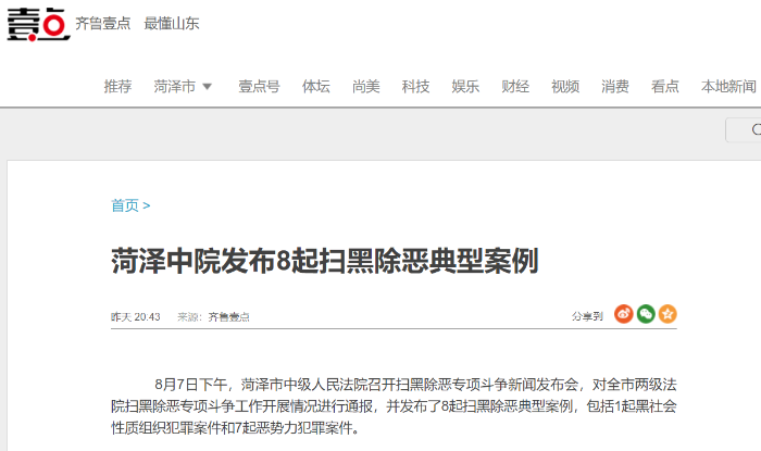 QQ图片20190808085132